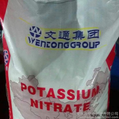 工業(yè)級(jí) 硝酸鉀用于陶瓷，玻璃，冶金，電鍍，雙氧水制作原料