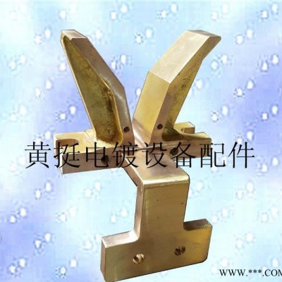 黃挺五金電鍍設備線銅杯士和銅馬座