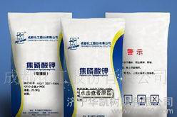 批發金華凱化學試劑 焦磷酸鉀 分析純AR500g工業上用于無氰電鍍、表面處理、 洗滌劑、油漆涂料、清潔劑、分散劑