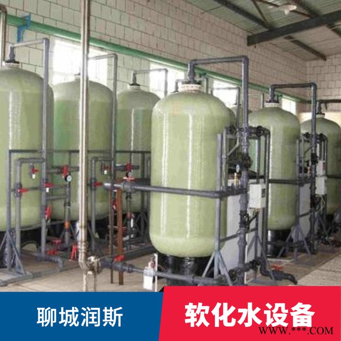 制作供應 軟化水設備 全自動水處理 電鍍廠純水設備 現貨廠家