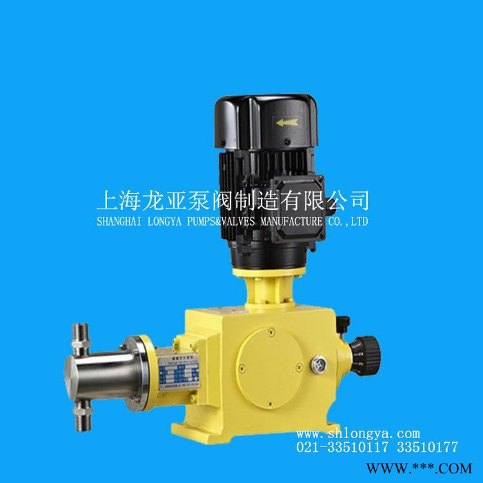 鈦龍 KCL635型電鍍液添加計量泵 電磁隔膜計量泵