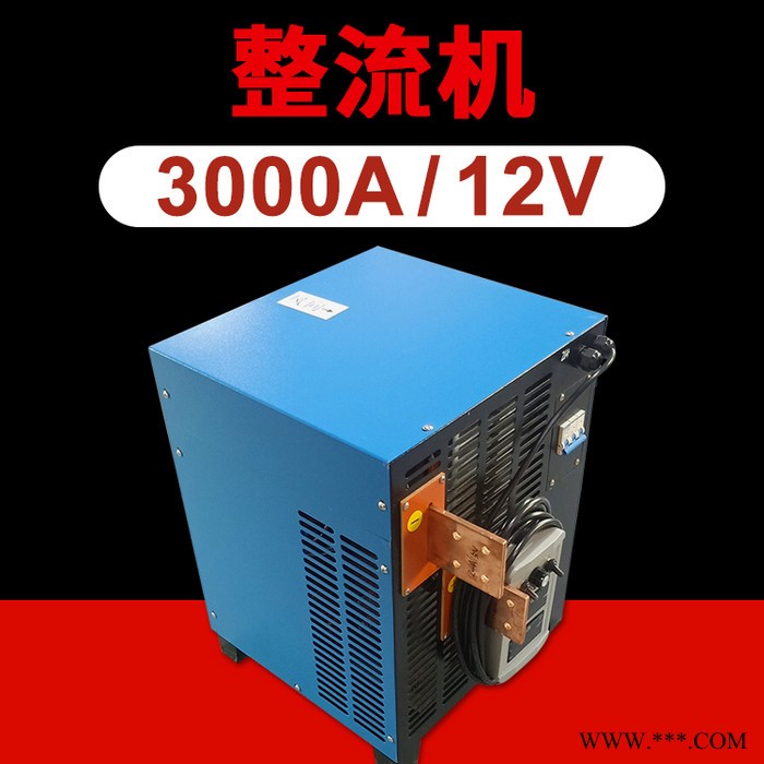 龍輝 3000A/12V水冷式整流機生產線 定制高頻水冷型電源電鍍整流柜