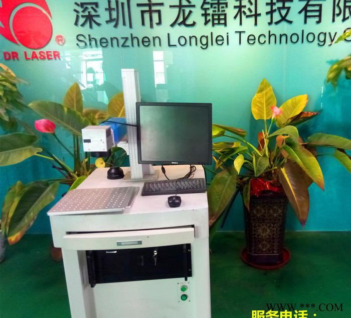 龍鐳GQ-20  玻璃電鍍、噴油激光打標機 20瓦光釬激光打標機 保質量終身維護