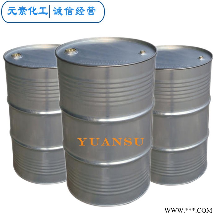 山東廠家直供鄰氯** 國產工業級 電鍍用 質量保證 現貨供應鄰氯**