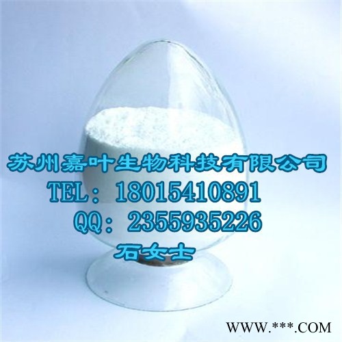 南箭  鉻霧抑制劑---電鍍液的鉻霧抑制 ： 2795-39-3  （量多**現貨） 鉻霧抑制劑的產品報價