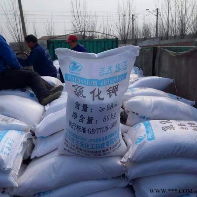 三元化工** 電鍍級透明純正工業(yè)級** 工業(yè)級**價格 現(xiàn)貨供應(yīng)