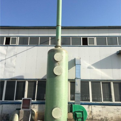 廠家制做 玻璃鋼YJF-2-800玻璃鋼酸霧凈化塔防腐吸收塔電鍍廢氣環保強酸廢氣處理凈化塔