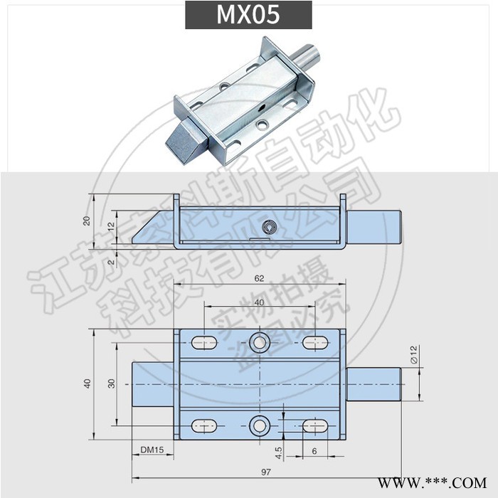 索科斯MX03鋅合金鎖舌工業門插銷帶彈簧自動明插銷設備門銷電鍍藍白鋅