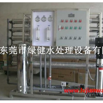 廠價直銷 電鍍純水設(shè)備 工業(yè)純水機 工業(yè)反滲透純水處理設(shè)備 3噸反滲透設(shè)備