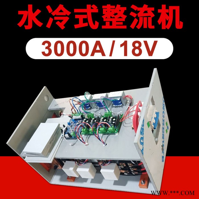 龍輝 3000A18V水冷式整流機生產線 電鍍整流器整流柜 定制高頻脈沖電源