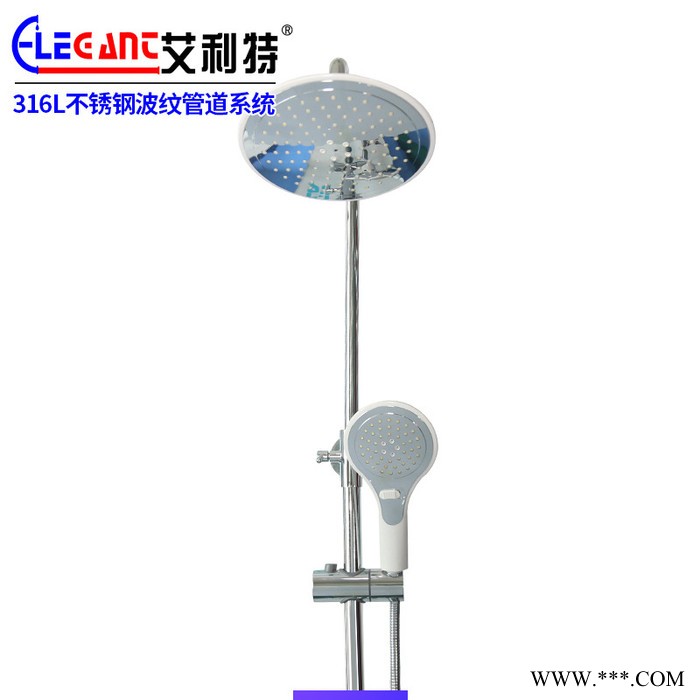 專業(yè)生產(chǎn)多功能淋浴花灑套裝 電鍍防腐不銹鋼淋浴花灑 升降式套裝