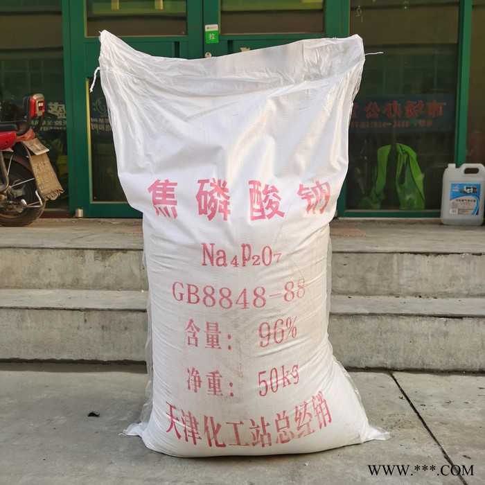 供應國標工業級電鍍焦磷酸鈉 98%高純度水處理焦磷酸鈉廠家批發 一手貨源