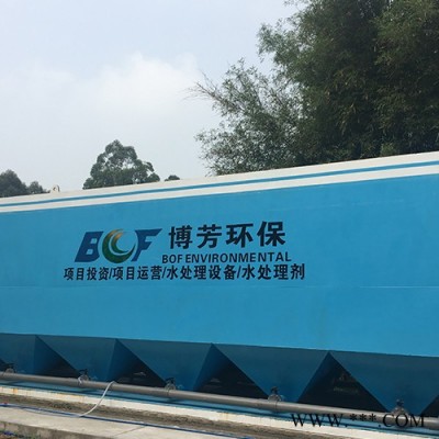 供應(yīng)MBR一體化設(shè)備 2000㎡/D電鍍/印染/市政/河涌污水處理設(shè)備 一體化污水處理設(shè)備