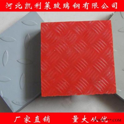 玻璃鋼格柵 防滑玻璃鋼格柵蓋板 38*38*38電鍍廠玻璃鋼格柵