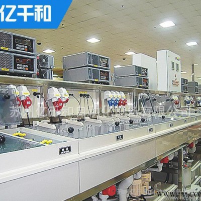 億千和支架電鍍生產線 SMD電鍍設備 SMD電鍍線