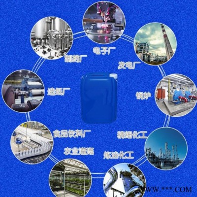 湖北神農架林區重金屬去除劑 重捕劑 重金屬捕集劑 重金屬捕捉劑廠家 專去銅鎳膠質重金屬離子 電鍍廢水處理藥劑 霖泉水處理