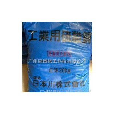 硫酸銅日本硫酸銅廣州優勢價 五水硫酸銅 無水硫酸銅 電鍍級硫酸銅 江西硫酸銅廠家 飼料級硫酸銅 廣東硫酸銅