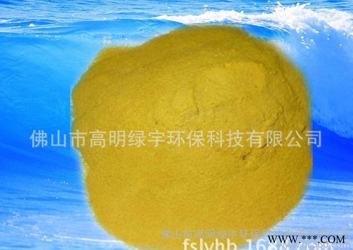 佛山聚氯化鋁    聚合氯化鋁批發(fā)  聚合氯化鋁批發(fā) 高明聚合氯化鋁 石材聚合氯化鋁 電鍍聚合氯化鋁 南海聚合氯化鋁