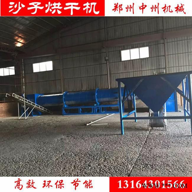 中州礦粉烘干機/煤泥烘干機/鋁粉烘干機/烘干機報價-中州機械