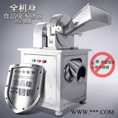 旭朗GN-20 化工粉碎機 氧化鎂打粉機氧化鋁粉碎機