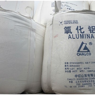 氧化鋁 高溫氧化鋁 α型氧化鋁 超微細氧化鋁 鋁粉