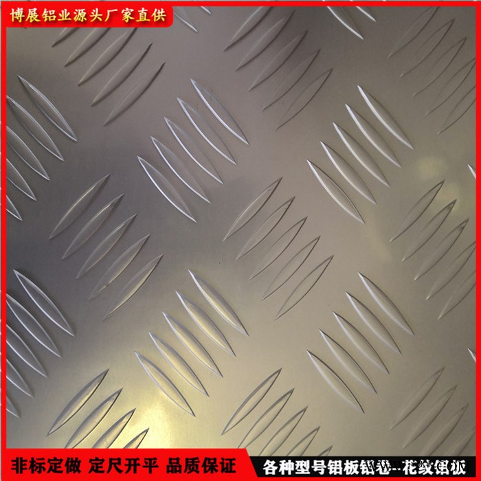 鋁箔 鋁卷 博展鋁業