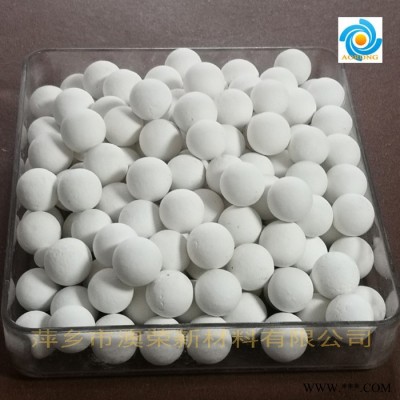 氧化鋁惰性瓷球 剛玉耐火球 硫回收氧化鋁陶瓷球 凈化槽45-70%耐火瓷球 高鋁耐火瓷球 氧化鋁剛玉瓷球 澳榮牌瓷球