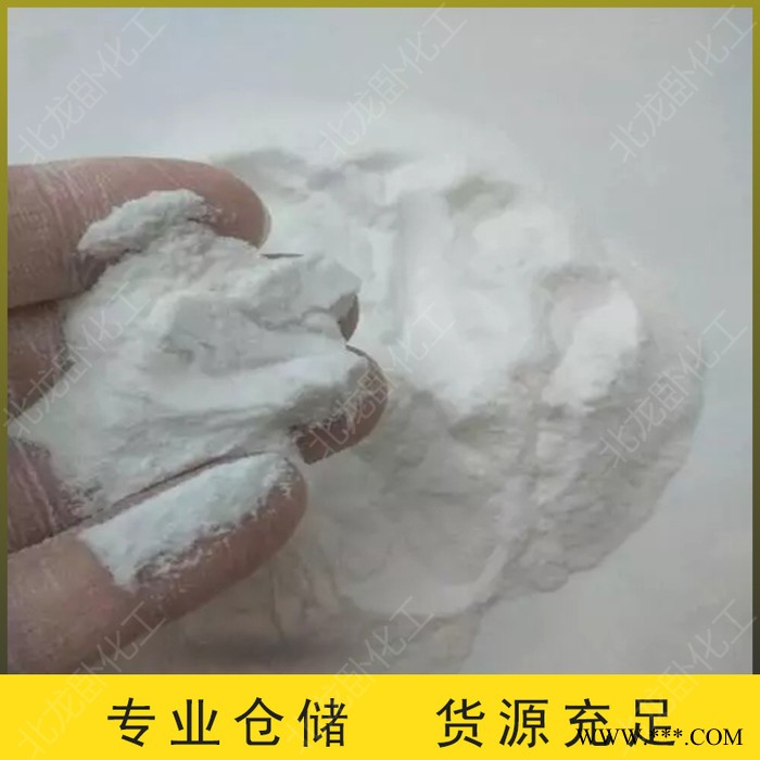 阻燃氫氧化鋁 高白氫氧化鋁 工業級氫氧化鋁 特種氫氧化鋁