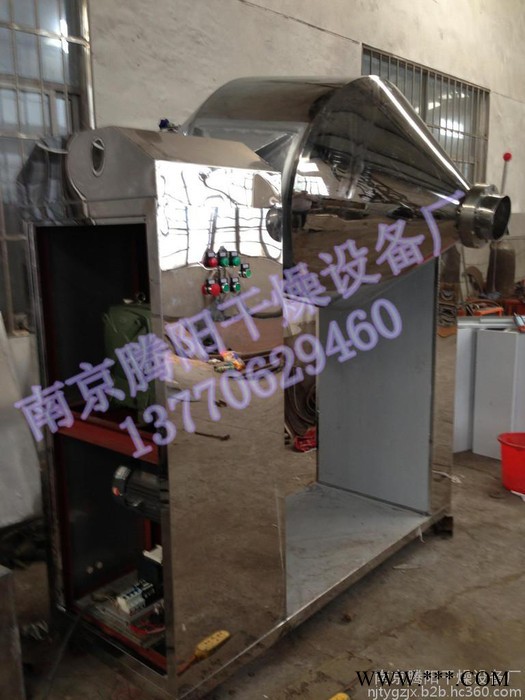 大功率鋁粉混料機 雙錐形金屬粉混料機