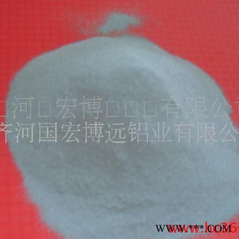 **工業(yè)鋁粉_      I3287760509