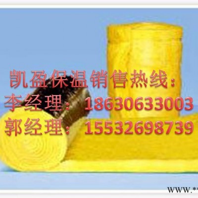 鋁箔玻璃棉卷氈價格【鋁箔玻璃棉卷氈】鋁箔玻璃棉卷氈當前報價