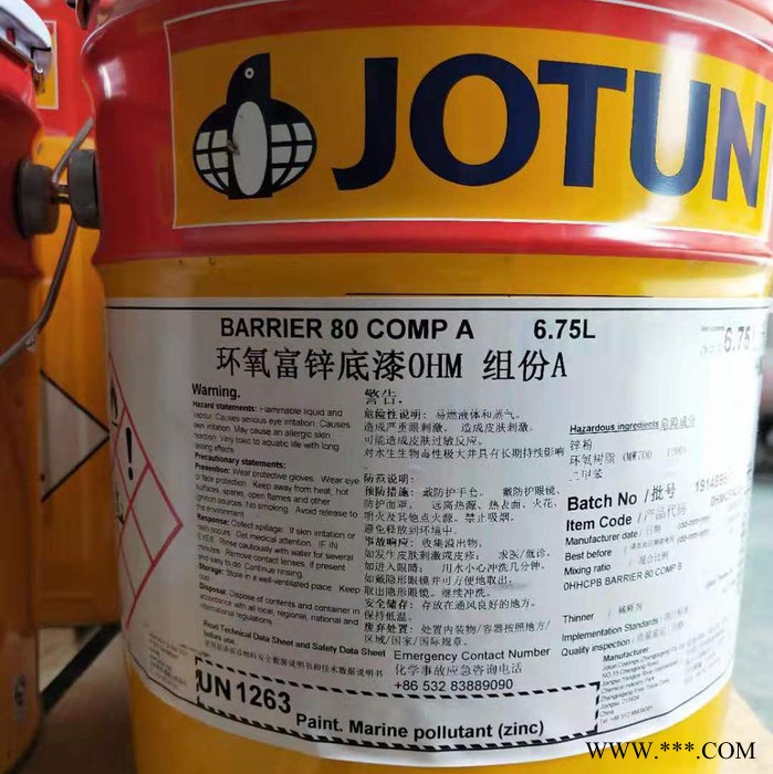佐敦油漆 遼寧授權經銷商供應環氧耐磨鋁粉漆PENGUARD EXA II