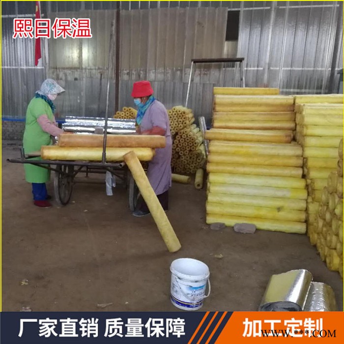 【熙日】貼鋁箔玻璃棉管，鋁箔玻璃棉管  ** 價(jià)格合理