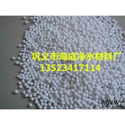 海成（hc2-4 4-8） 活性氧化鋁球 活性氧化鋁球生產(chǎn)廠家