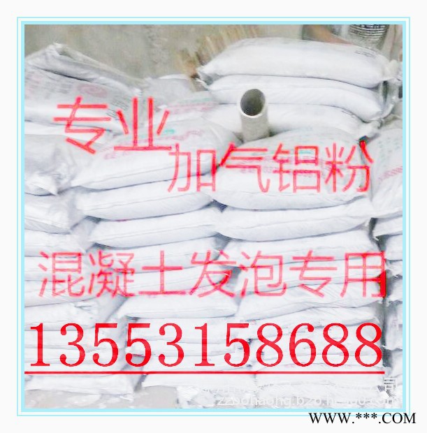 濟南宇宸鋁粉 ,W-203水性鋁粉膏