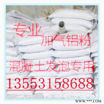 濟南宇宸鋁粉 ,W-203水性鋁粉膏