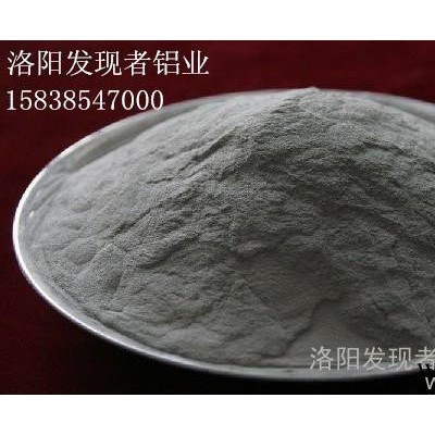 供應霧化鋁粉