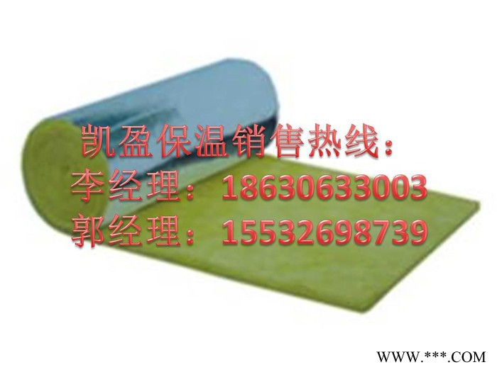鋁箔玻璃棉卷氈【直銷廠家】-鋁箔玻璃棉卷氈新價(jià)格供應(yīng)/詳情