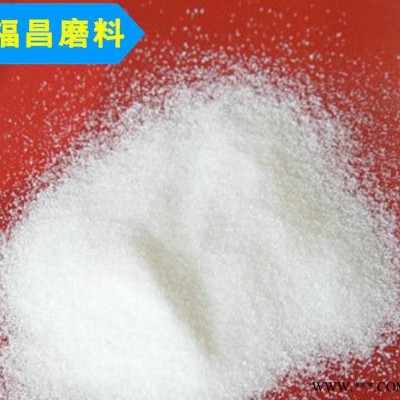 研磨專用氧化鋁粉 玻璃粉600目 800目白剛玉粉末 浙江玻