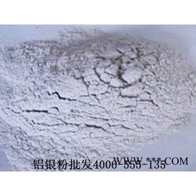 顏料用鋁粉與其他顏料相比，更具有其特性