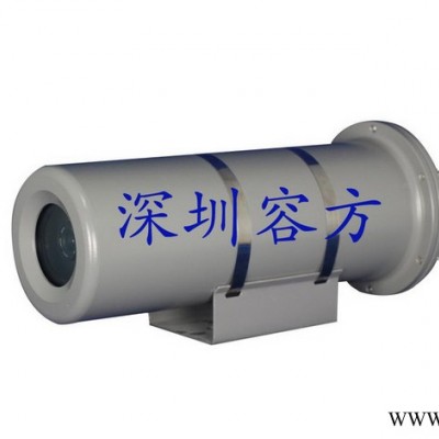 監控攝像機鋁粉監控防爆攝像機**