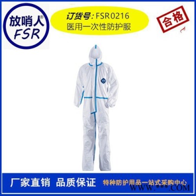 放哨人鋁箔隔熱服  勞保隔熱服  消防服  安保作業服輕型隔熱服,鋁箔隔熱服,勞保隔熱服,