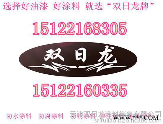 雙日龍灰鋁粉石墨面漆價格