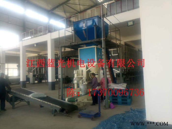 藍光機電 氧化鋁粉末計量稱重縫包機械