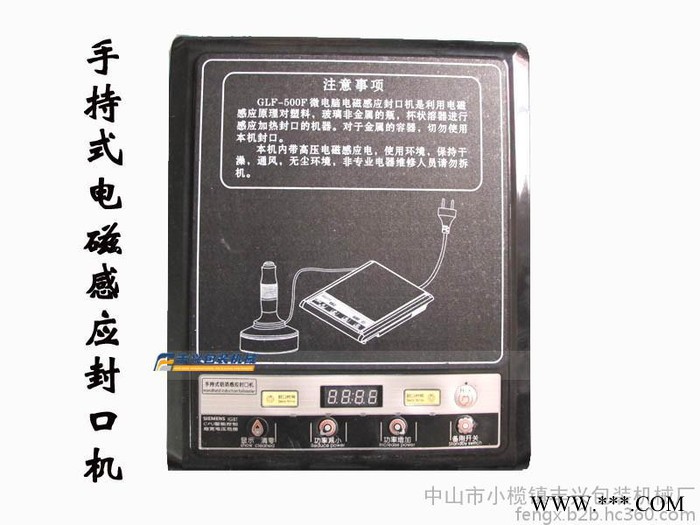 **手持式瓶蓋鋁箔封口機(jī)/機(jī)油瓶蓋鋁箔封口機(jī)/潤滑油瓶蓋鋁箔封口機(jī)/封口機(jī)/手壓封口機(jī)/包裝機(jī)/蜂蜜瓶口鋁箔封口機(jī)