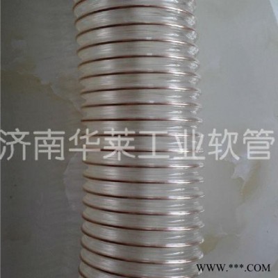 鋁粉抽吸管，防靜電吸吸鋁粉透明鋼絲管