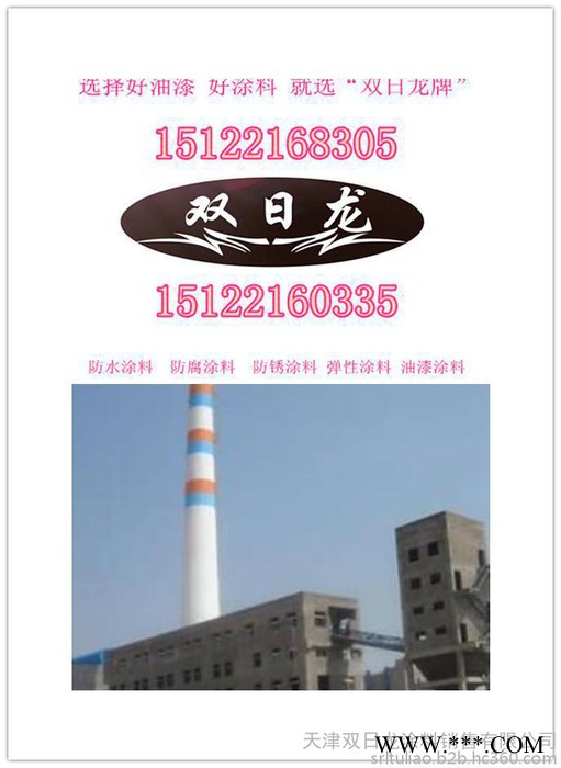 灰鋁粉石墨底漆品**異