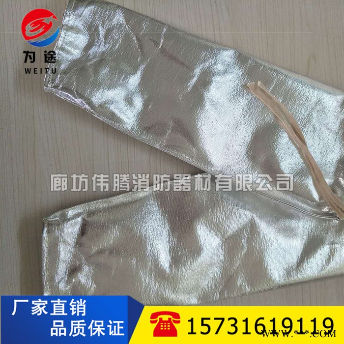 廊坊【偉騰】鋁箔防火套袖**，品質保證！