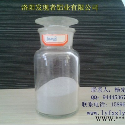供應發現者10-12000目鋁粉