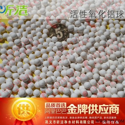 合肥活性氧化鋁粉